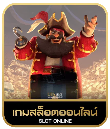 SAGAME6666 เกมสล็อต